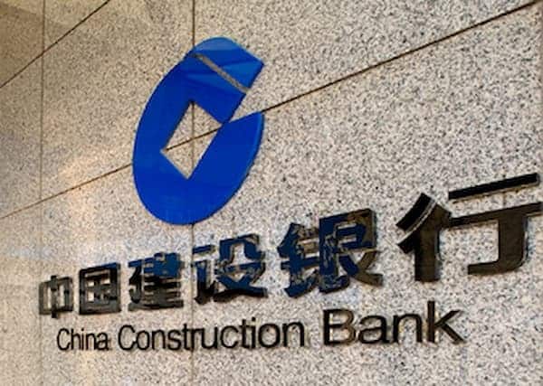 China Construction Bank Withdraws From A $3B Blockchain Bond