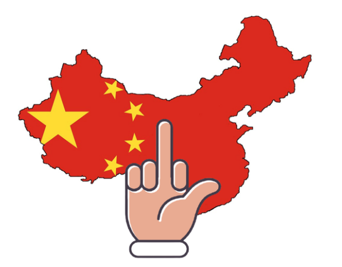 FuckChina Token